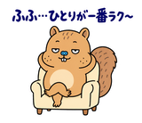 脱力リスのやんわりお断りのスタンプ 10