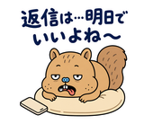 脱力リスのやんわりお断りのスタンプ 12