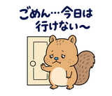 脱力リスのやんわりお断りのスタンプ 13