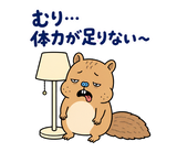 脱力リスのやんわりお断りのスタンプ 16