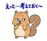 脱力リスのやんわりお断りのスタンプ 17