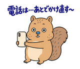 脱力リスのやんわりお断りのスタンプ 18