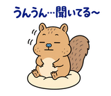 脱力リスのやんわりお断りのスタンプ 21