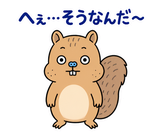 脱力リスのやんわりお断りのスタンプ 22