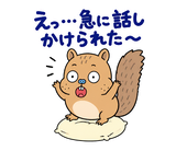 脱力リスのやんわりお断りのスタンプ 23