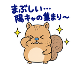 脱力リスのやんわりお断りのスタンプ 24