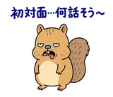 脱力リスのやんわりお断りのスタンプ 31