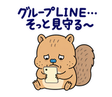 脱力リスのやんわりお断りのスタンプ 34