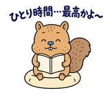 脱力リスのやんわりお断りのスタンプ 36