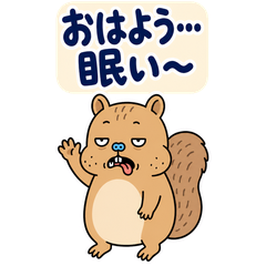 BIG！脱力リスのゆるい返事のメイン画像