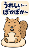 BIG！脱力リスのゆるい返事のスタンプ 6