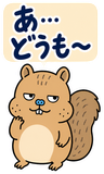 BIG！脱力リスのゆるい返事のスタンプ 23