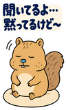 BIG！脱力リスのゆるい返事のスタンプ 25