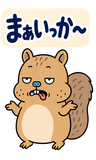 BIG！脱力リスのゆるい返事のスタンプ 27