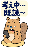 BIG！脱力リスのゆるい返事のスタンプ 31