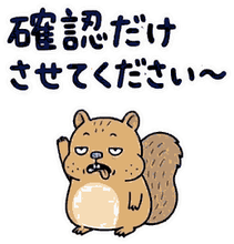 脱力リスの在宅ワーク返事【動く】のスタンプ