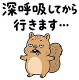 脱力リスの在宅ワーク返事【動く】のスタンプ 4