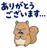 脱力リスの在宅ワーク返事【動く】のスタンプ 6