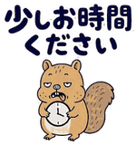 脱力リスの在宅ワーク返事【動く】のスタンプ 7