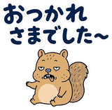 脱力リスの在宅ワーク返事【動く】のスタンプ 8