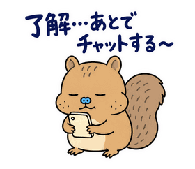 脱力リスの在宅ワークひとりごとのスタンプ