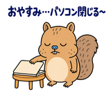脱力リスの在宅ワークひとりごとのスタンプ 2