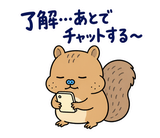 脱力リスの在宅ワークひとりごとのスタンプ