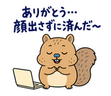 脱力リスの在宅ワークひとりごとのスタンプ 6