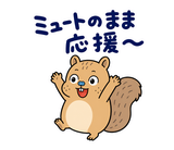 脱力リスの在宅ワークひとりごとのスタンプ 11