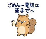 脱力リスの在宅ワークひとりごとのスタンプ 13