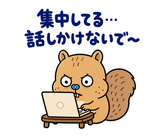 脱力リスの在宅ワークひとりごとのスタンプ 16
