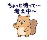 脱力リスの在宅ワークひとりごとのスタンプ 17