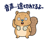 脱力リスの在宅ワークひとりごとのスタンプ 24