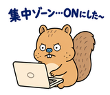 脱力リスの在宅ワークひとりごとのスタンプ 30