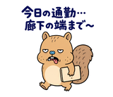 脱力リスの在宅ワークひとりごとのスタンプ 32