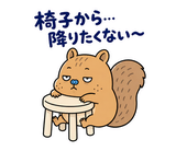 脱力リスの在宅ワークひとりごとのスタンプ 34