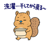 脱力リスの在宅ワークひとりごとのスタンプ 35