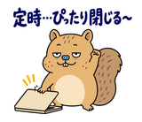 脱力リスの在宅ワークひとりごとのスタンプ 37