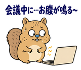 脱力リスの在宅ワークひとりごとのスタンプ 38