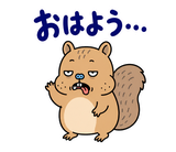 脱力リスのゆるい返事スタンプのスタンプ 1