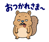 脱力リスのゆるい返事スタンプのスタンプ 2