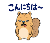脱力リスのゆるい返事スタンプのスタンプ 4