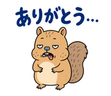 脱力リスのゆるい返事スタンプのスタンプ 9