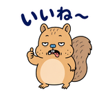 脱力リスのゆるい返事スタンプのスタンプ 12