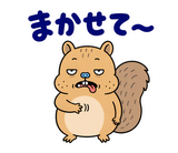 脱力リスのゆるい返事スタンプのスタンプ 14