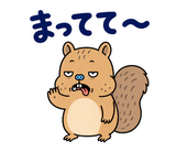 脱力リスのゆるい返事スタンプのスタンプ 21
