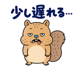 脱力リスのゆるい返事スタンプのスタンプ 22