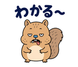 脱力リスのゆるい返事スタンプのスタンプ 28