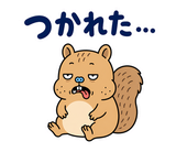 脱力リスのゆるい返事スタンプのスタンプ 35