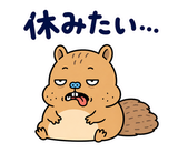 脱力リスのゆるい返事スタンプのスタンプ 40